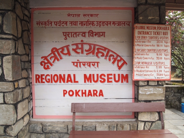 The Pokhara Regional Museum