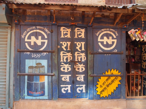a wall in Bhaktapur, Nepal with letters from Nepal's Devanāgarī alphabet